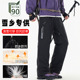 WASSUP官方店羽绒裤 户外运动休闲长裤 防水防风防寒滑雪裤 男女冬季