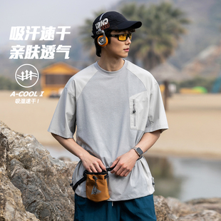 WASSUP潮牌户外运动凉感机能风T恤短袖男夏季宽松百搭体恤衫上衣