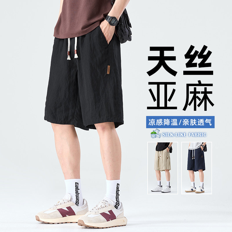 WASSUP运动薄款五分裤男士夏季休