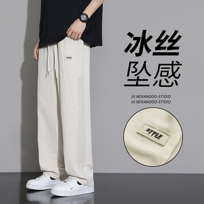 WASSUP网眼速干垂坠感阔腿休闲裤