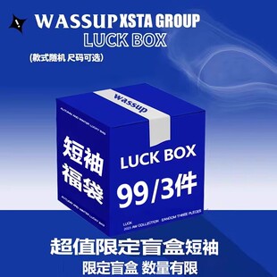 t恤男女情侣装 WASSUP联名STA潮牌夏季 3件99盲盒纯棉宽松百搭短袖