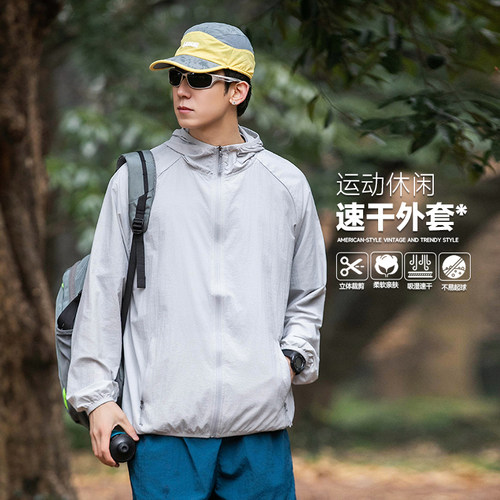 WASSUP潮牌户外简约防晒衣外套夏