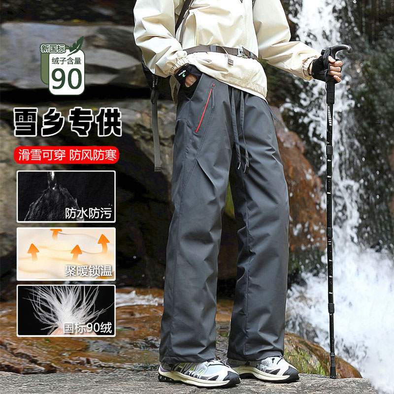 WASSUP户外运动羽绒棉服工装长裤