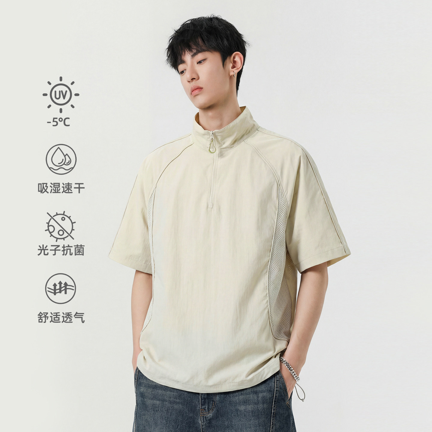 WASSUP夏季新款男士短袖衬衫潮流时尚半拉链立领户外运动休闲半袖