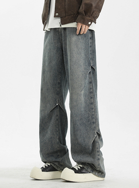 WASSUP美式复古直筒水洗高街牛仔裤男春秋季宽松休闲高级感长裤潮