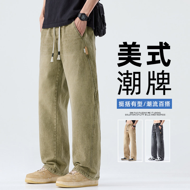 WASSUP牛仔裤男士夏季薄款2026新款黑色裤子男款直筒宽松休闲长裤