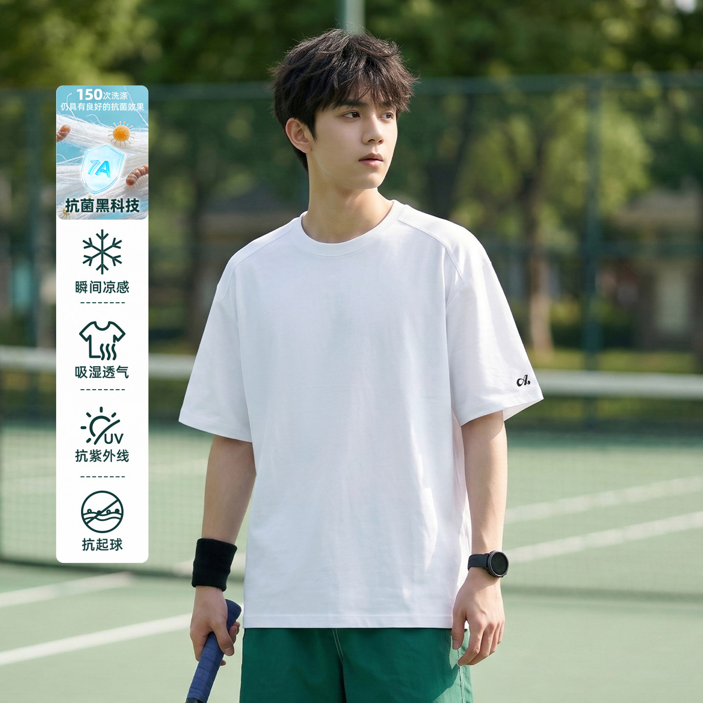 WASSUP潮牌美式简约纯色正肩凉感运动短袖T恤男夏季百搭半袖上衣