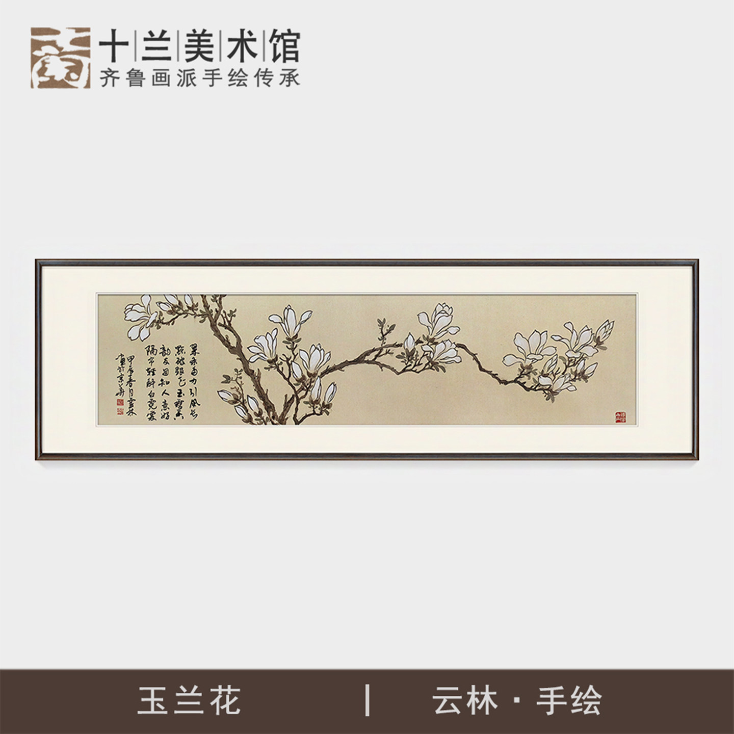 手绘白玉兰花国画真迹横幅床头挂画新中式卧室背景墙装饰字画壁画
