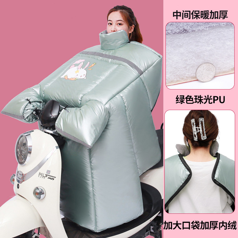 电动车挡风被冬季加绒加厚防水
