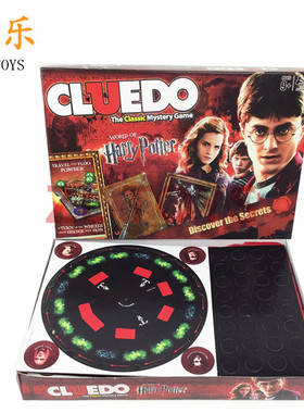 妙探寻凶English big board game Cluedo英文桌游 策略推理游戏
