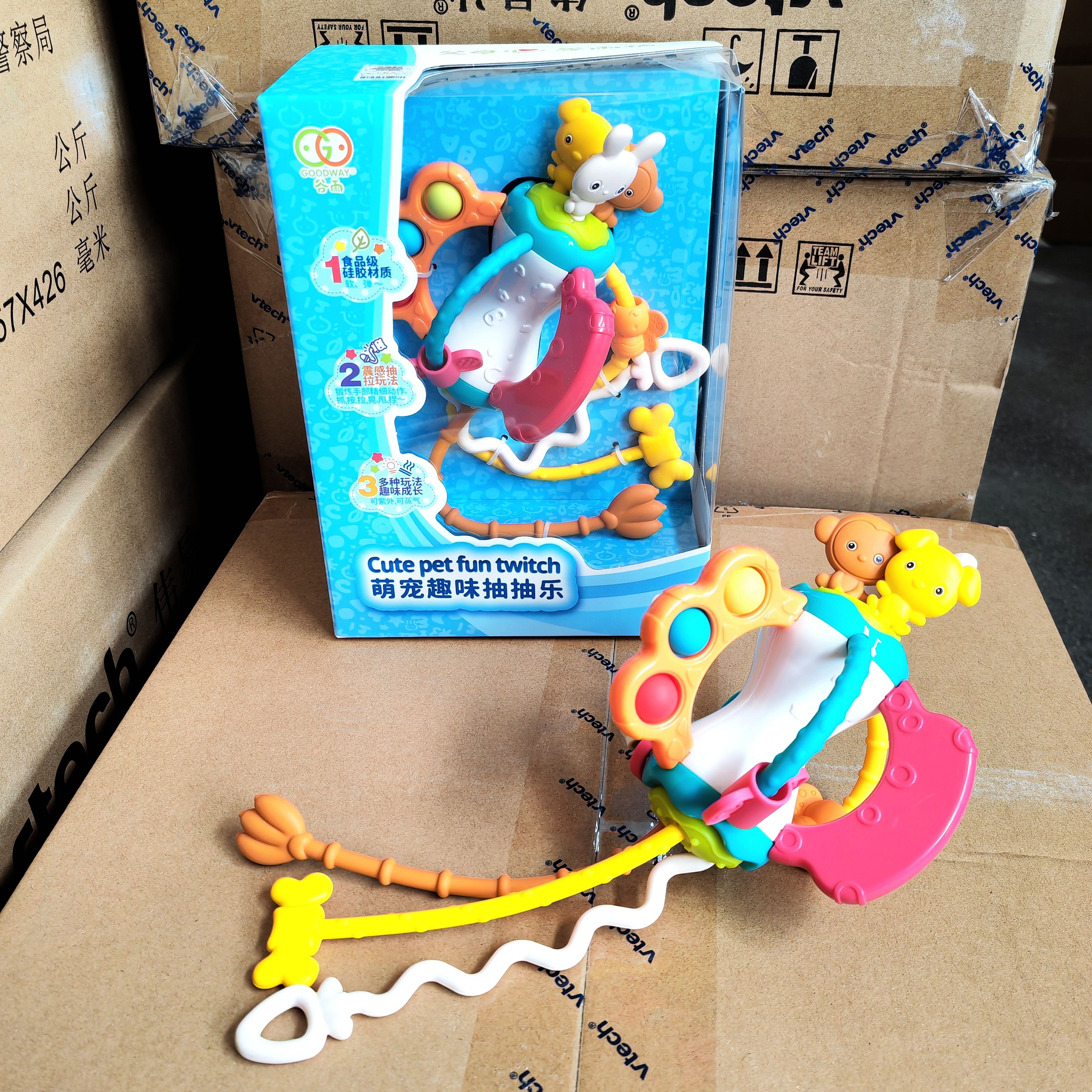 谷雨婴儿抽抽乐G308儿童益智玩具宝宝0-1岁早教手指精细拉拉乐