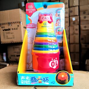 谷雨声光叠叠杯G108早教婴儿叠叠乐宝宝益智套圈套杯儿童1岁+玩具