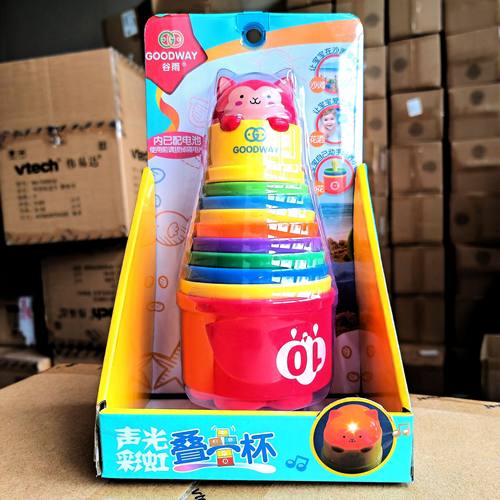 谷雨声光叠叠杯G108早教婴儿叠叠乐宝宝益智套圈套杯儿童1岁+玩具
