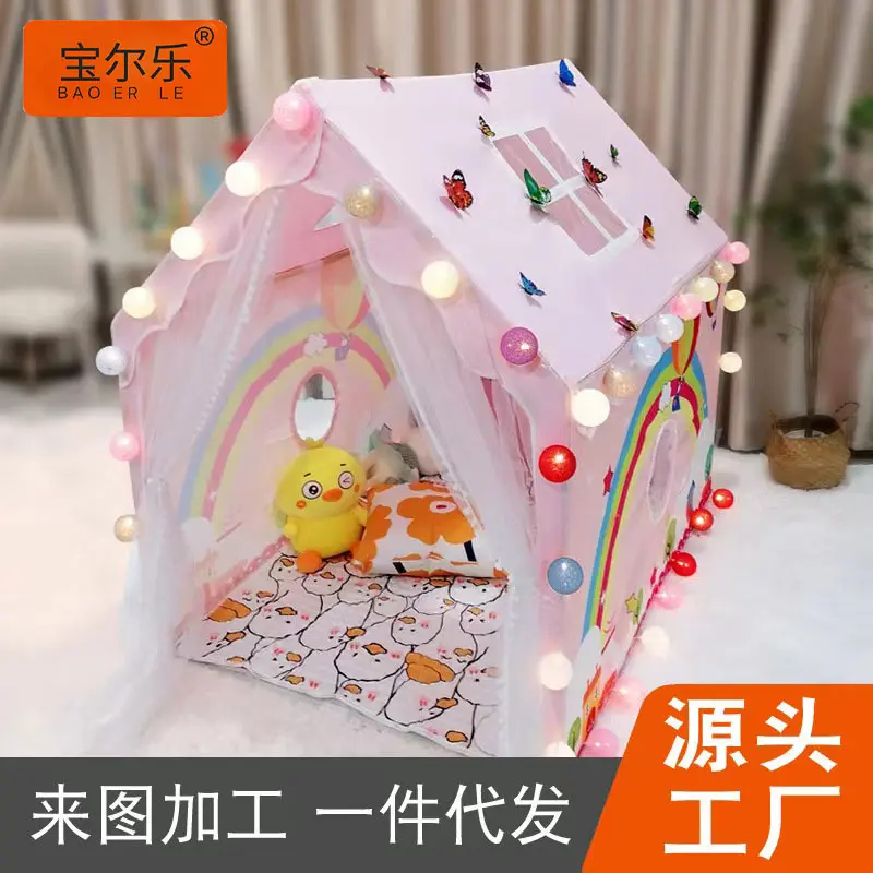 帐篷室内儿童游戏屋女孩房子城堡孩子睡觉床上帐篷过家家玩具屋