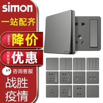 Simon西蒙开关插座K3系列荧光灰色USB五孔86型黑色家装墙壁插座
