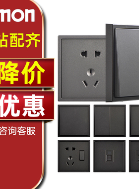 simon西蒙开关插座i7系列荧光灰色五孔二三插86型面板官方旗舰店