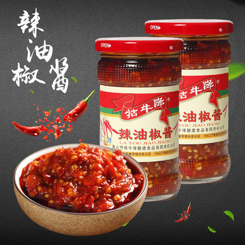 黄山特产辣椒酱牯牛降辣油椒酱