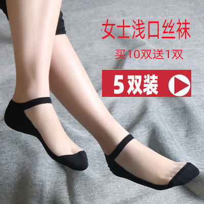 丝袜女夏季透气薄款防滑隐形船袜