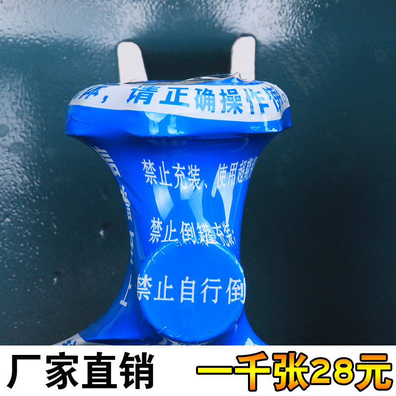 专业供应氧气封口膜 液化煤气罐 天然气桶封口膜 热收缩膜