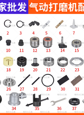 pnlma5寸打磨机叶片配件气动抛光机维修拆卸扳手打磨机转子轴承座