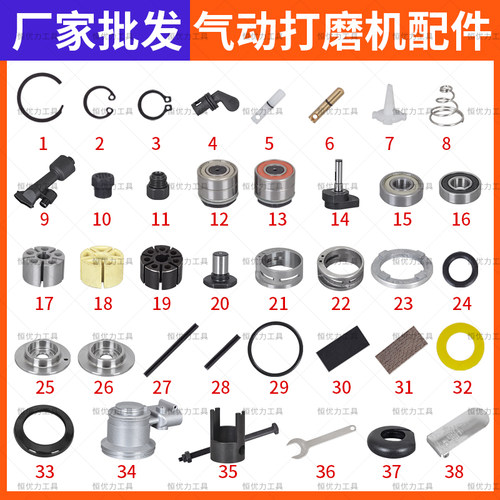 pnlma5寸打磨机叶片配件气动抛光机维修拆卸扳手打磨机转子轴承座