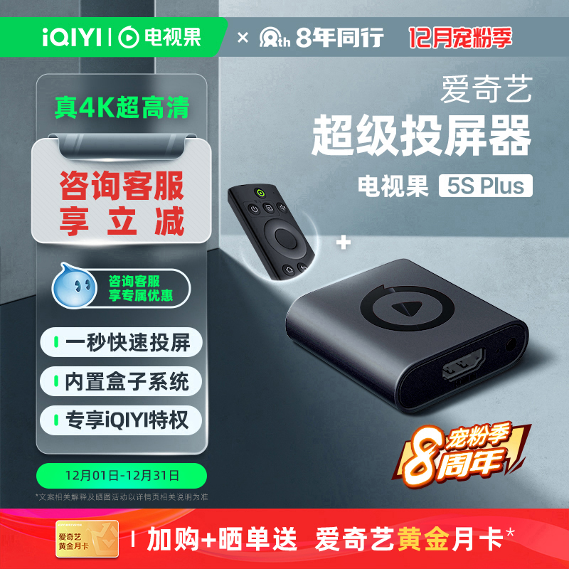 յӹ4KͶͨʵ483Ԫ,ۺ161/