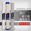 Товары от 创德净水配件大全