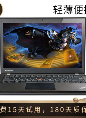 ThinkPad X240 X250联想超薄X270二手笔记本电脑X280手提12寸X260