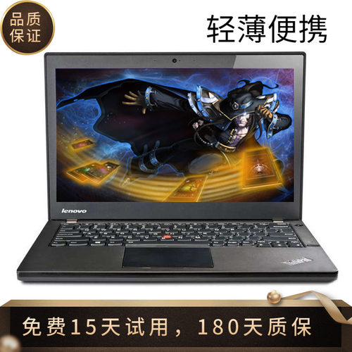 ThinkPad X240 X250联想超薄X270二手笔记本电脑X280手提12寸X260