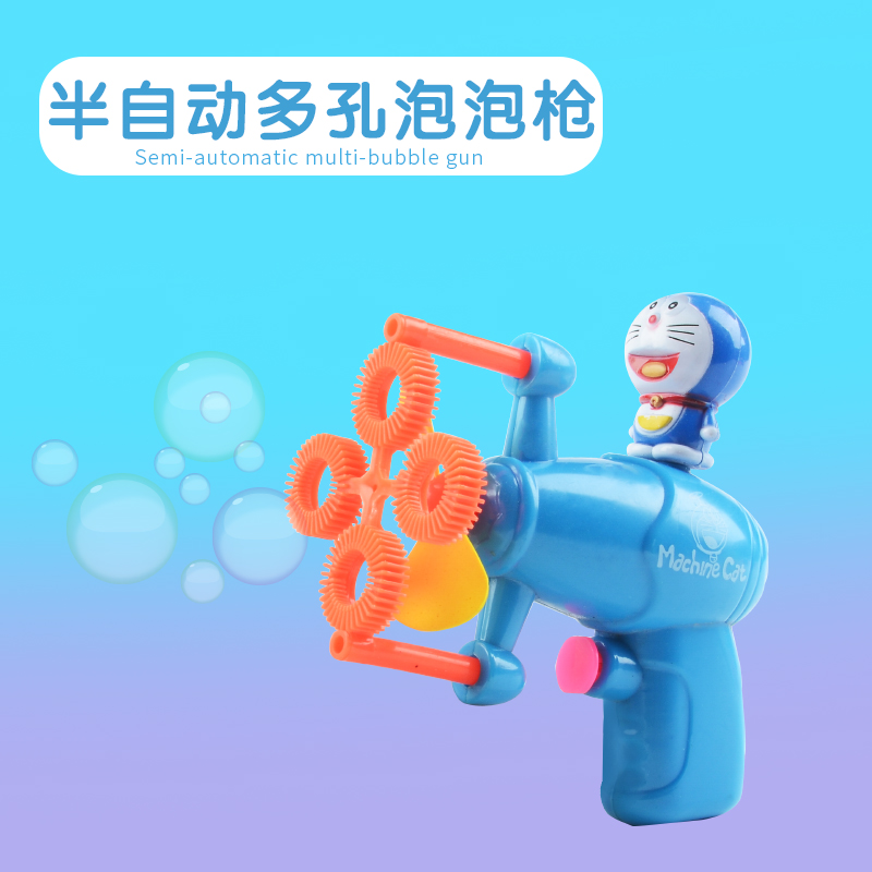 semi-automatic Electric bubble gun children Bubble machine Toysin the Toy/Childs/Puzzle/Building block/Model , Outdoor sports/Leisure/Traditional toys , Blowing bubbles  category - from Buy2taobao.com to provide professional Taobao agent buy service