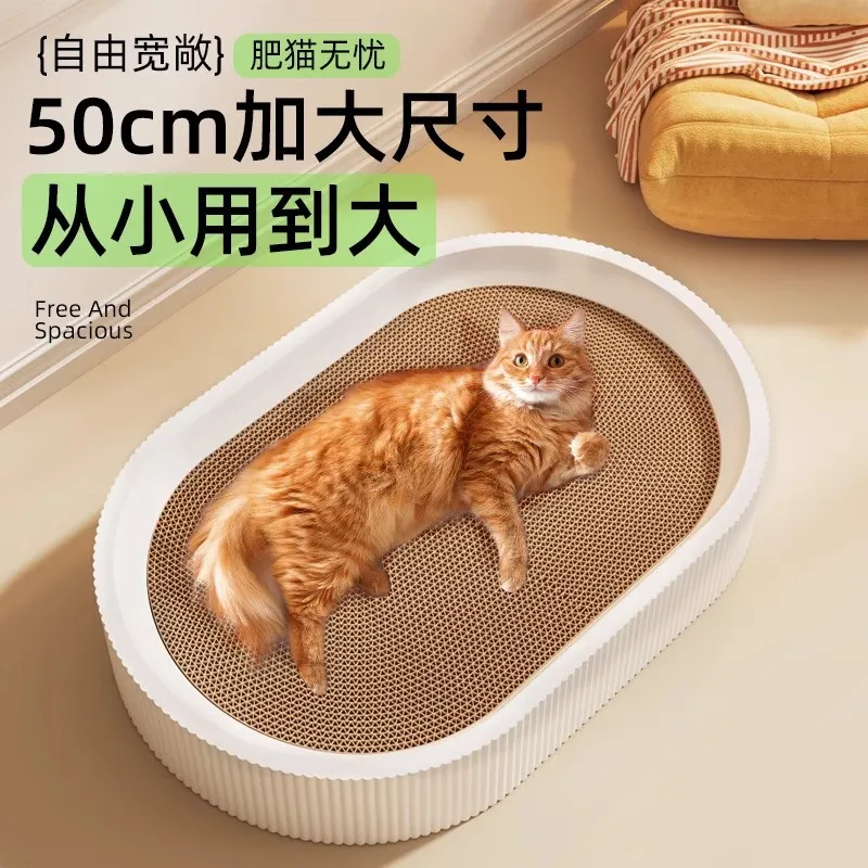 猫抓板圆形可替换耐磨瓦楞纸特大号猫窝猫咪抓盘一体不掉屑猫玩具