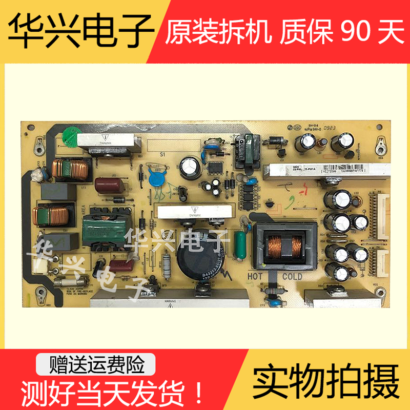 原装TCL L32F19 L32F11 液晶电视驱动电源主板一40-PWL32B-PWD1XG|ruв категории Цифровые аксессуары, рынок электронных компонентов, Компьютер, элемент/запасных частей, жидкокристаллический/ЭЛТ - аксессуары - от Buy2taobao.com для оказания профессиональной услуги покупки агента Taobao