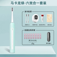 M5 Макарон зеленый роскошный набор со стерилизацией + отбеливающая зубная паста + перемешанная коробка +