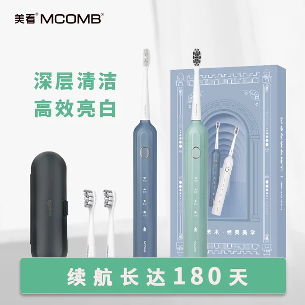 Товары от mcomb个人护理旗舰店