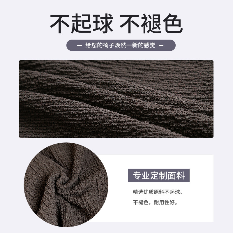 椅子罩通用家用弹力欧式连体异形镂空办公室餐桌子现代