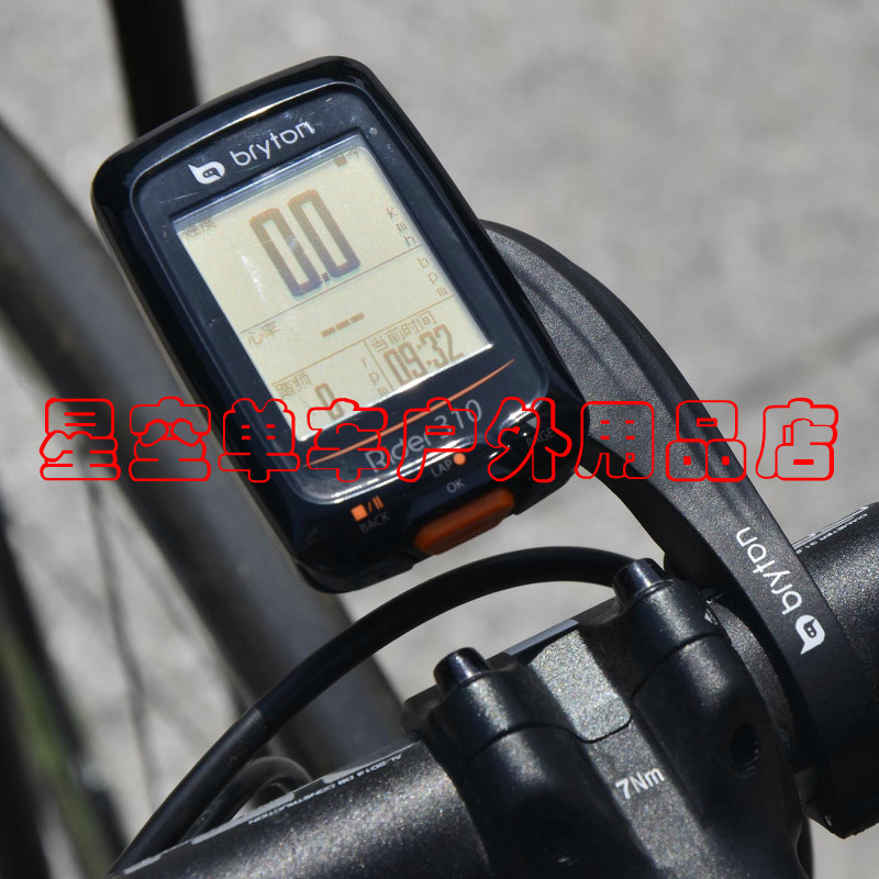 Compteur de vélo BRYTON - Ref 2438756 Image 3