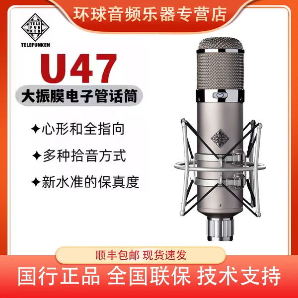 Товары от 环球易购城