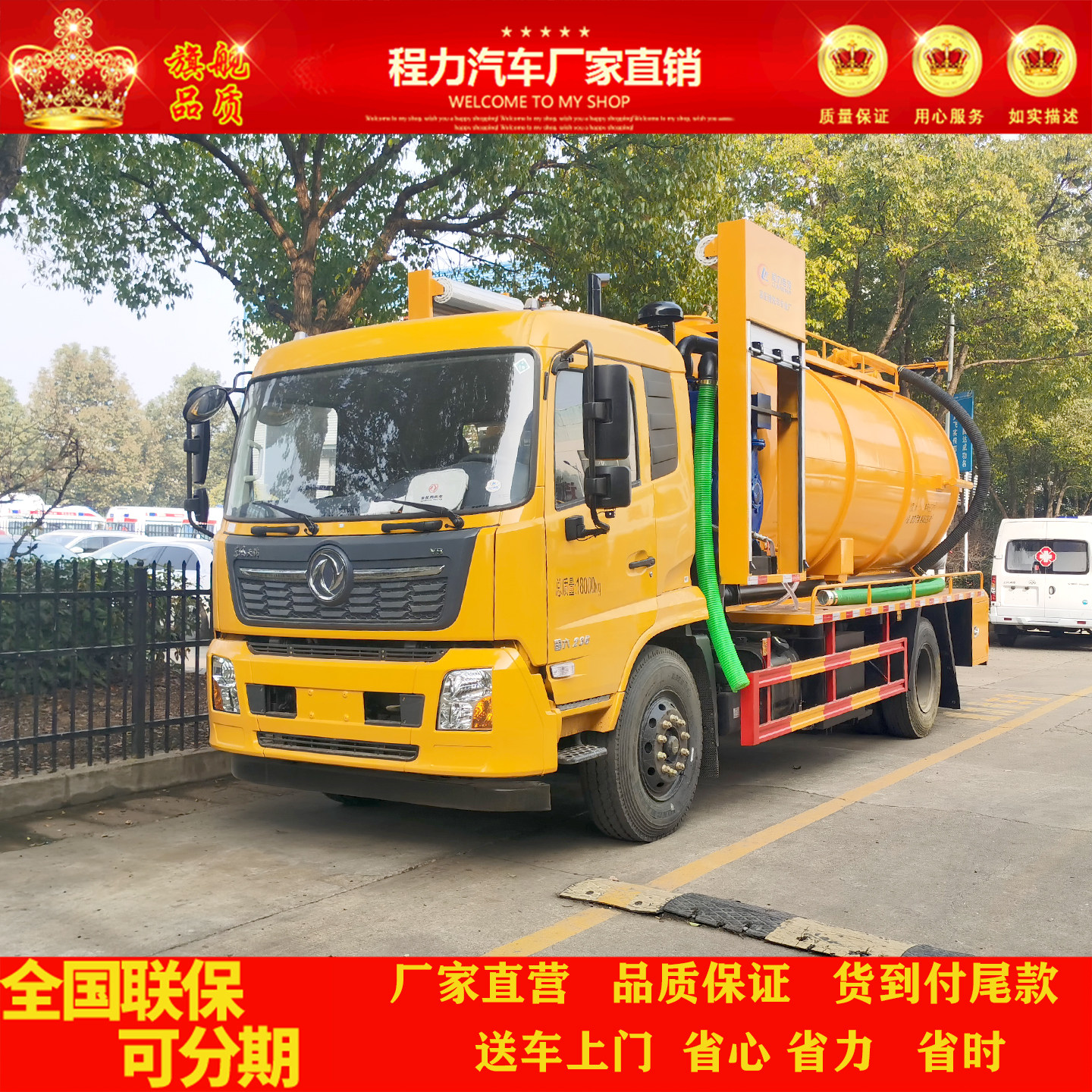 东风天锦12方15方18吨清洗吸污车高压管道疏通车真空泵清淤吸粪车