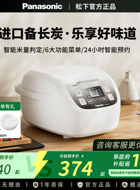 Panasonic/松下 SR-DC186-N电饭煲日本家用智能大容量饭锅1-8人