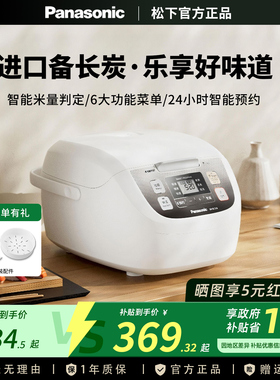Panasonic/松下 SR-DC186-N电饭煲日本家用智能大容量饭锅1-8人