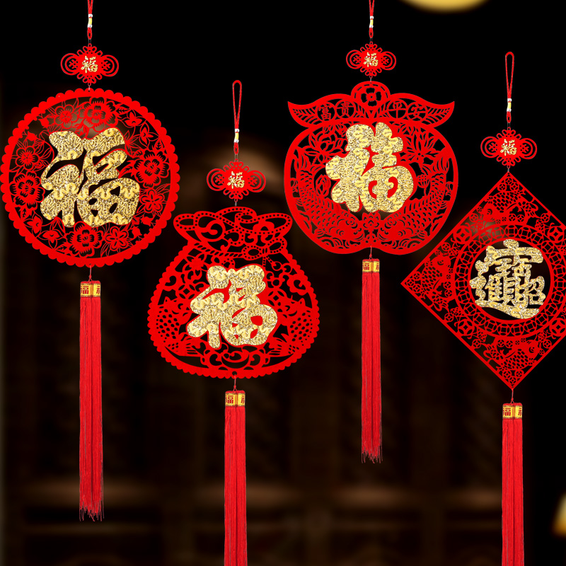 中国结福字挂件门贴过年装饰客厅乔迁入户门挂饰高档手工小号新年