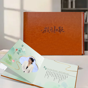 领导退休女皮面纪念册定制相册照片打印成书领导纪念册影集制作