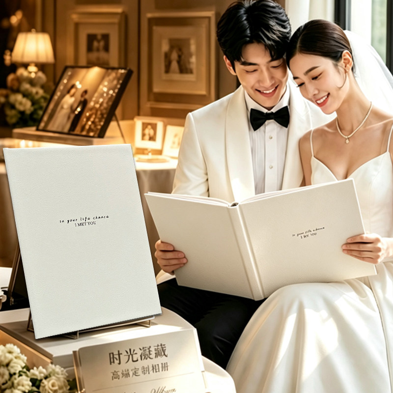 结婚婚纱照相册定制婚礼留影相片冲印成册二人甜蜜回忆纪念册制作