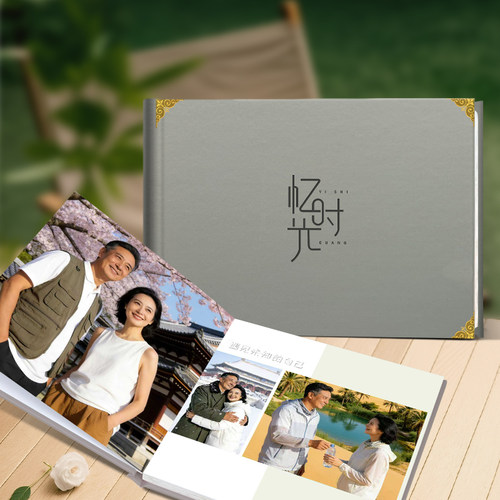 父母旅游皮面相册定制册制作旅行照片书打印成相册纪念册影集制作
