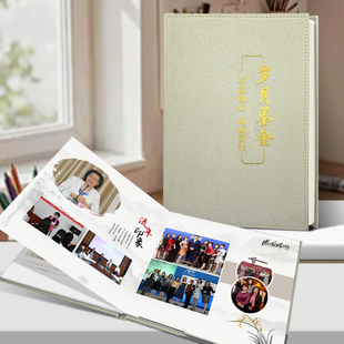 领导退休女女皮面纪念册定制相册照片打印成书相册纪念册影集制作
