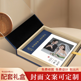 亚克力水晶相册定制皮面结婚纱照纪念册婚礼肖像写真影集相簿制作