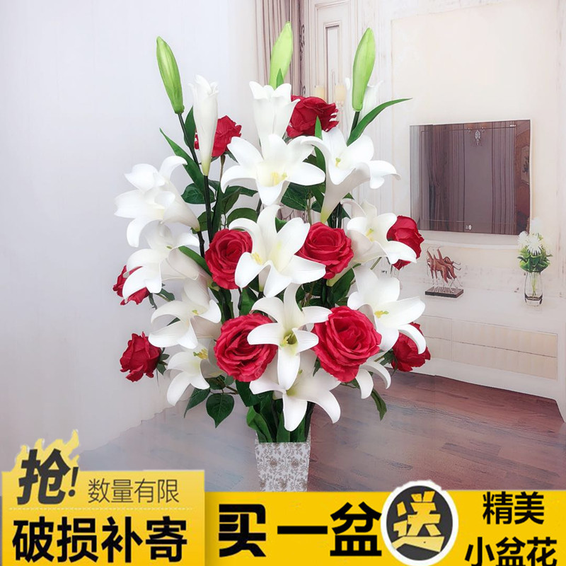 家居饰品高枝香水百合仿真花束客厅落地装饰花假花绢花PU花郁金香