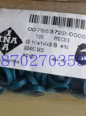 德国INA油封G28*37*4/25*32*4/37*47*4/26*34*4/30*40*4/32*42*4