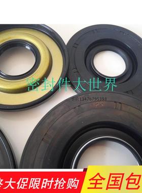 进口NOK伺服电机油封BH6656E/BH6657E/BF6610E/BF6610F/BC3555E