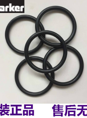 进口PARKER派克O型密封圈2-004/005/006/007/008/009/010/011/012